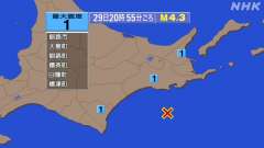 20時55分ごろ、Ｍ４．３　釧路沖 北緯42.4度　東経144.