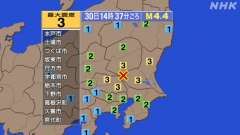 14時37分ごろ、Ｍ４．４　茨城県南部 北緯36.2度　東経13