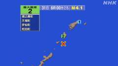 6時00分ごろ、Ｍ４．１　沖縄本島近海 北緯27.3度　東経12
