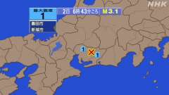 6時43分ごろ、Ｍ３．１　愛知県西部 北緯35.1度　東経137