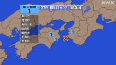 0時41分ごろ、Ｍ３．４　紀伊水道 北緯33.8度　東経135.