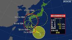 １５時の台風１４号予想進路、 ＮＨＫニュース、https://w