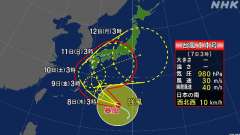 台風１４号情報、https://www.jma.go.jp/jp