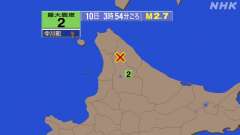 3時54分ごろ、Ｍ２．７　宗谷地方南部 北緯44.8度　東経14