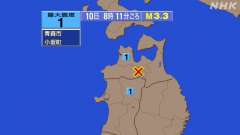 ８時１１分ごろ、Ｍ３．３　青森県津軽南部 北緯４０．６度　東経１