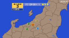 13時00分ごろ、Ｍ３．９　新潟県中越地方 北緯37.0度　東経