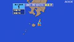 7時12分ごろ、Ｍ２．７　種子島近海 北緯30.4度　東経131