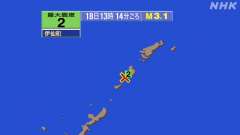 13時14分ごろ、Ｍ３．１　奄美大島近海 北緯27.6度　東経1