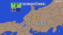 0時14分ごろ、Ｍ３．５　岐阜県飛騨地方 北緯35.9度　東経1