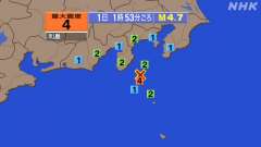 1時53分ごろ、Ｍ４．７　新島・神津島近海　 北緯34.5度　東