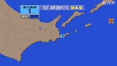 4時28分ごろ、Ｍ４．６　択捉島南東沖 北緯44.0度　東経14