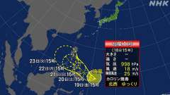 １５時、カロリン諸島の沖合で台風１号が発生。 https://w
