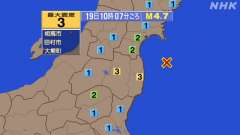 10時7分ごろ、Ｍ４．７　福島県沖 北緯37.7度　東経141.