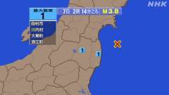 2時14分ごろ、Ｍ３．８　福島県沖 北緯37.7度　東経141.