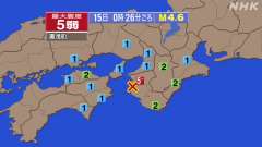 0時26分ごろ、Ｍ４．６　和歌山県北部 北緯34.0度　東経13
