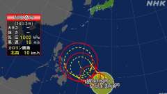 ３時、日本雄南のカロリン諸島の海上で台風２号が発生しました。 h