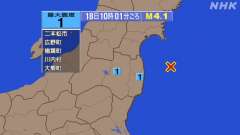 10時1分ごろ、Ｍ４．１　福島県沖 北緯37.6度　東経141.