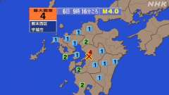 9時16分ごろ、Ｍ４．０　熊本県熊本地方 北緯32.7度　東経1