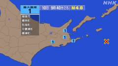 9時40分ごろ、Ｍ４．８　北海道東方沖 北緯43.2度　東経14