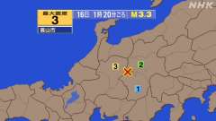 1時20分ごろ、Ｍ３．３　長野県南部 北緯36.0度　東経137