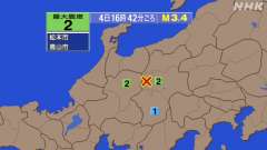 16時42分ごろ、Ｍ３．４　長野県中部 北緯36.2度　東経13