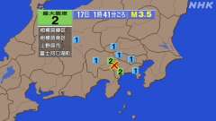 1時41分ごろ、Ｍ３．５　山梨県東部・富士五湖 北緯35.5度　