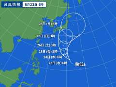 6時、マリアナ諸島に或る熱帯低気圧が２４時間以内に台風５号に変わ