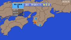 7時4分ごろ、Ｍ３．２　和歌山県北部 北緯33.8度　東経135