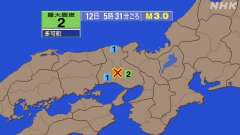 5時31分ごろ、Ｍ３．０　兵庫県南西部 北緯35.0度　東経13