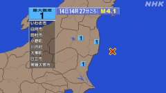 14時27分ごろ、Ｍ４．１　福島県沖 北緯37.0度　東経141