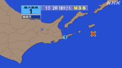 2時18分ごろ、Ｍ３．６　北海道東方沖 北緯43.4度　東経14