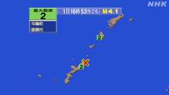 16時53分ごろ、Ｍ４．１　沖縄本島近海 北緯26.8度　東経1