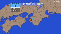 5時27分ごろ、Ｍ２．７　和歌山県北部 北緯34.0度　東経13