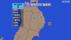 0時7分ごろ、Ｍ４．０　岩手県沖 北緯39.4度　東経142.4