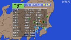 4時41分ごろ、Ｍ３．９　茨城県南部 北緯36.1度　東経139