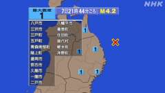 21時44分ごろ、Ｍ４．２　岩手県沖 北緯40.2度　東経142