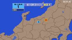13時31分ごろ、Ｍ２．１　新潟県中越地方 北緯36.8度　東経