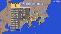 2時54分ごろ、Ｍ４．４　神奈川県西部 北緯35.4度　東経13
