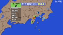 8時41分ごろ、Ｍ３．４　神奈川県西部 北緯35.2度　東経13