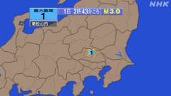 2時43分ごろ、Ｍ３．０　埼玉県北部 北緯36.1度　東経139