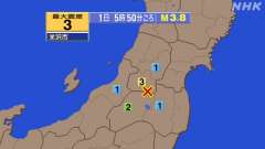 5時50分ごろ、Ｍ３．８　山形県置賜地方 北緯37.8度　東経1