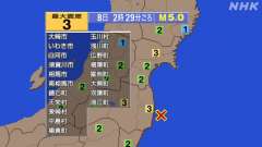 2時29分ごろ、Ｍ５．０　福島県沖 北緯37.2度　東経141.