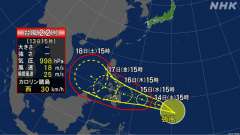 １５時、日本のはるか南のカロリン諸島の海上で台風２２号が発生しま