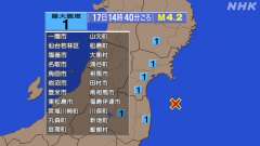 14時4分ごろ、Ｍ４．２　福島県沖 北緯37.7度　東経141.