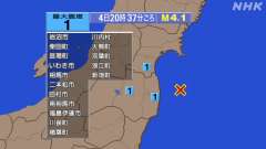 20時37分ごろ、Ｍ４．１　福島県沖 北緯37.5度　東経141