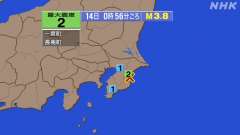 0時56分ごろ、Ｍ３．８　千葉県東方沖 北緯35.4度　東経14