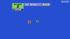 6時55分ごろ、Ｍ４．８　父島近海 北緯27.0度　東経141.