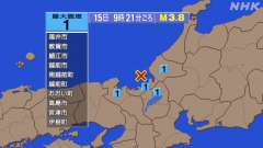 9時21分ごろ、Ｍ３．８　若狭湾 北緯35.8度　東経135.8