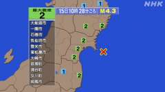 10時28分ごろ、Ｍ４．３　宮城県沖 北緯38.2度　東経141