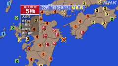 非常に強いＥスポ21時～6時、 沖縄で、4時45分１３．２６ＭＨ